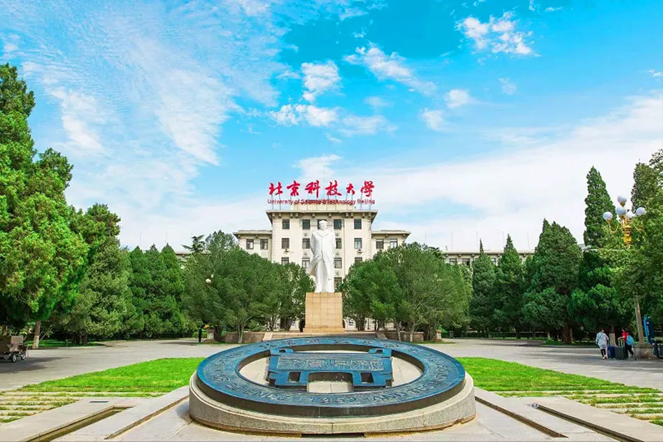 北京科技大學(xué)***采購(gòu)89W