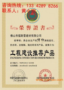 機械設備辦理中國著名品牌 生產廠家、價格體系與工程管理服務的整合之道